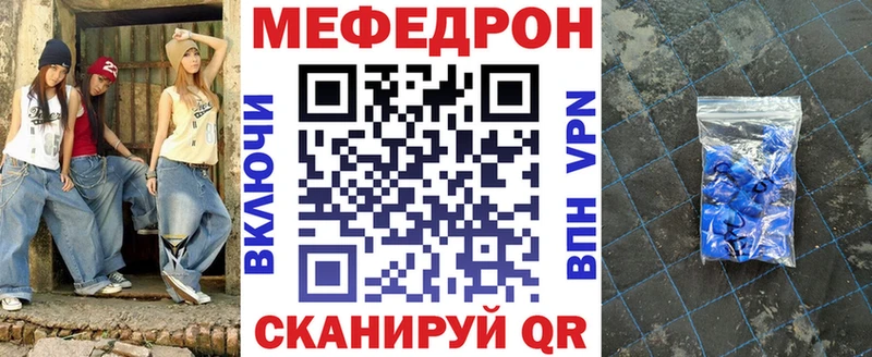 Хочу наркоту Волжский COCAIN Alpha PVP Бутират Галлюциногенные грибы Мефедрон Каннабис