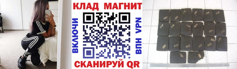 Героин Волжский