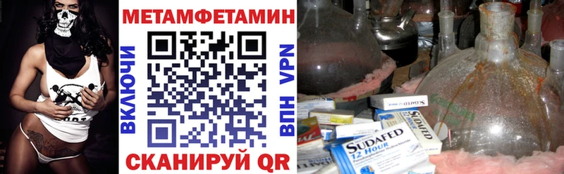 АМФЕТАМИН VHQ  Волжский 