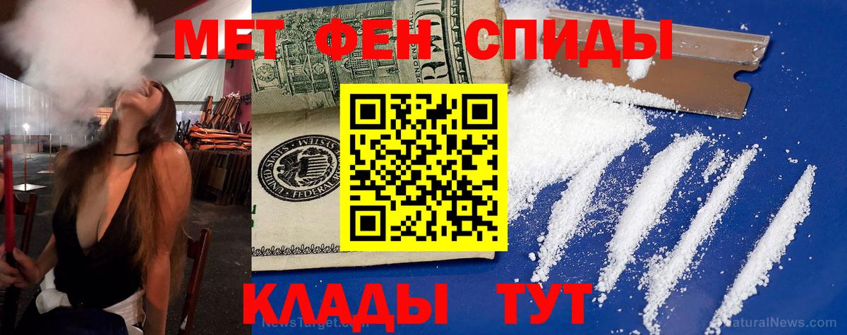 Amphetamine 98% Волжский