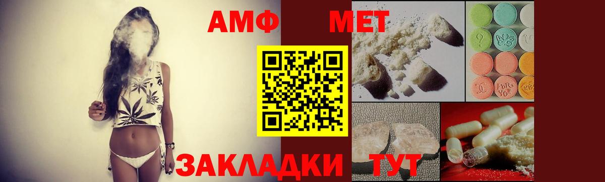 Волжский  Амфетамин  Амфетамин  АМФЕТАМИН 97%  KRAKEN tor  Вход с VPN 