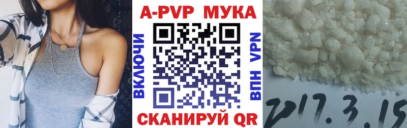 А ПВП крисы CK Волжский