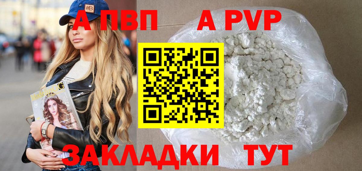 Alfa_PVP СК КРИС Волжский