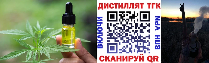 Печенье с ТГК конопля  что такое   Волжский 