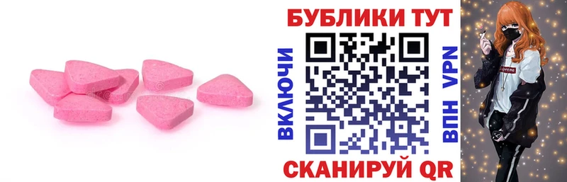 Ecstasy Philipp Plein  Волжский 