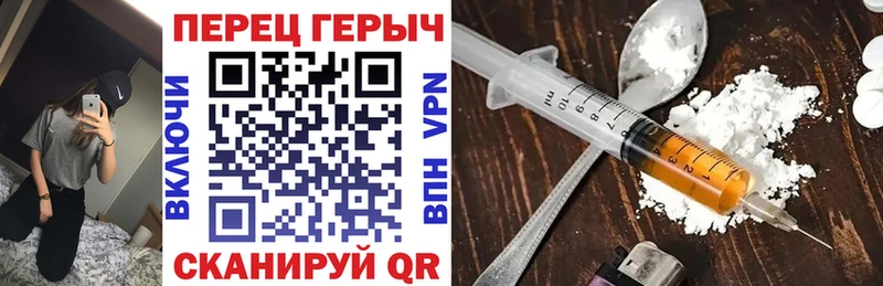 kraken где найти Волжский Героин гречка