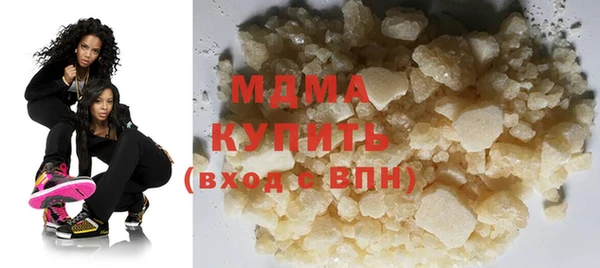 мдма Новозыбков