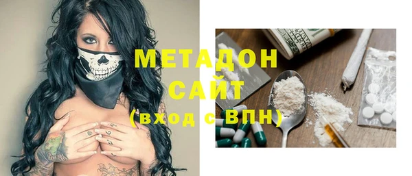 мдма Новозыбков