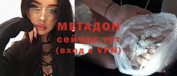 мдма Новозыбков