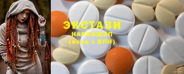 ALPHA PVP Новокубанск