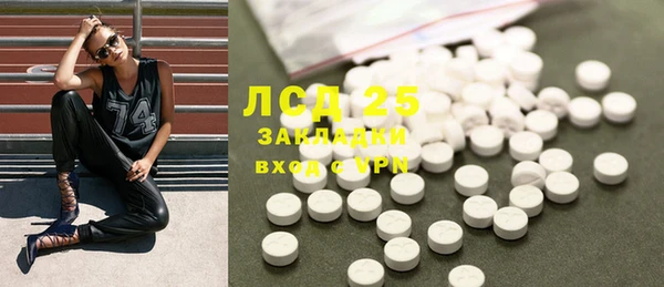 кристаллы Новодвинск