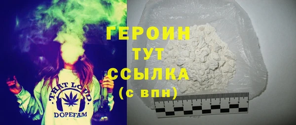 мдма Новозыбков