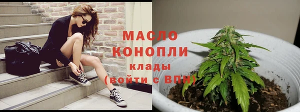 ALPHA PVP Новокубанск