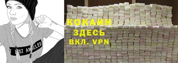 мдма Новозыбков