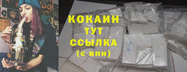 мдма Новозыбков