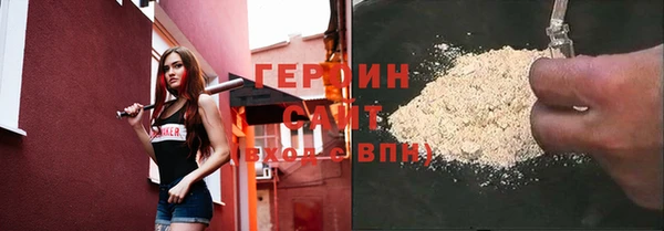 мдма Новозыбков