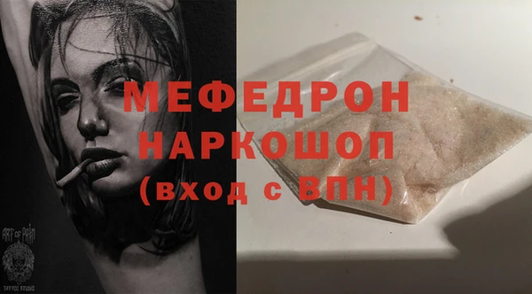 ALPHA PVP Новокубанск