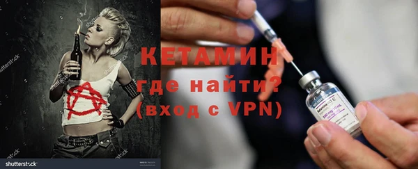 кристаллы Новодвинск
