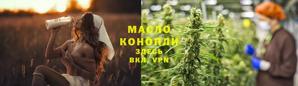 мдма Новозыбков
