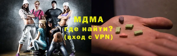 кристаллы Новодвинск