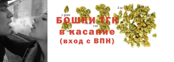 ALPHA PVP Новокубанск