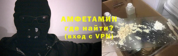 ALPHA PVP Новокубанск