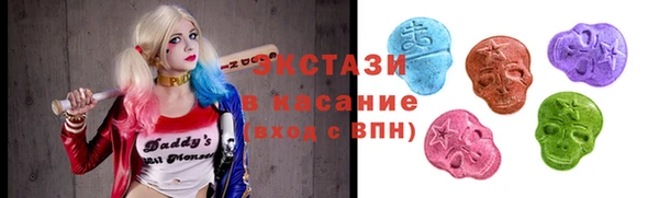 ALPHA PVP Новокубанск