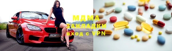 кристаллы Новодвинск