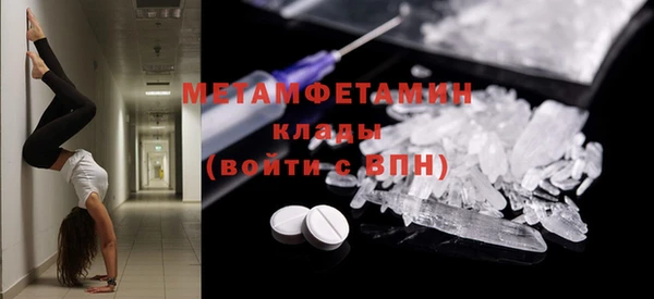 мдма Новозыбков