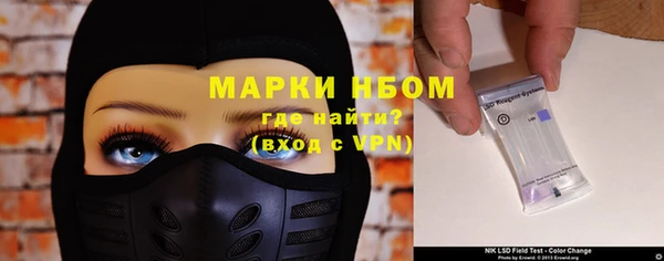 ALPHA PVP Новокубанск