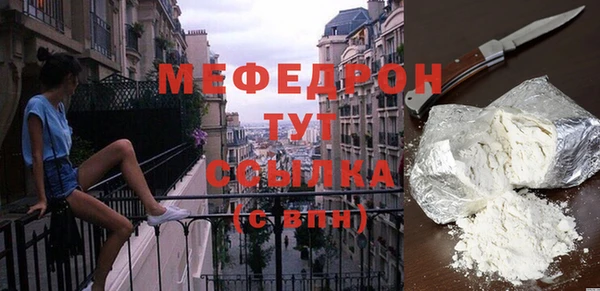 ALPHA PVP Новокубанск
