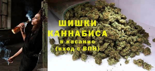 кристаллы Новодвинск