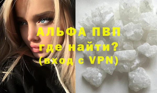 кристаллы Новодвинск