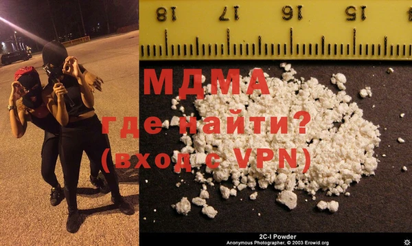 кристаллы Новодвинск
