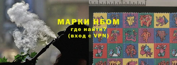 ALPHA PVP Новокубанск