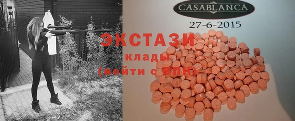 мдма Новозыбков