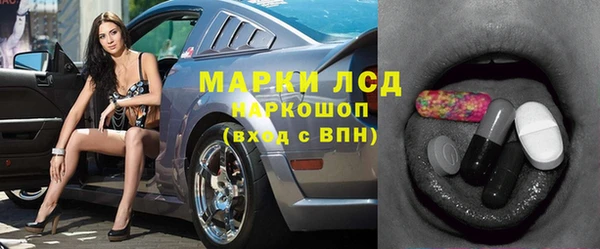 ALPHA PVP Новокубанск