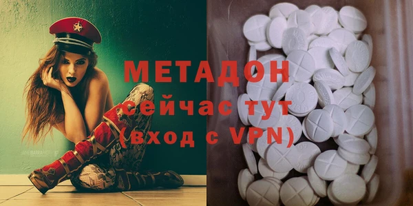 кристаллы Новодвинск