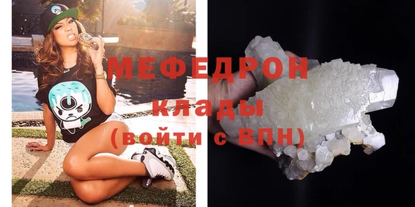 ALPHA PVP Новокубанск