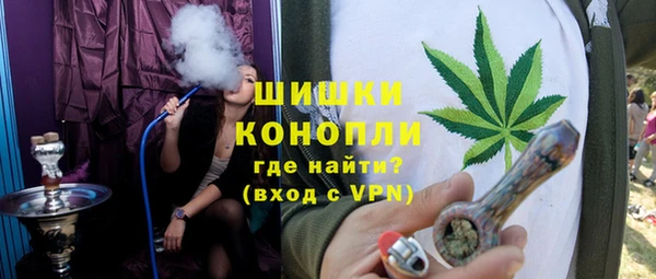 кристаллы Новодвинск