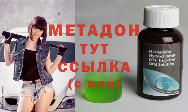 мдма Новозыбков