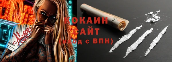 винт Нефтекумск