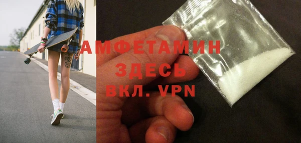 мдма Новозыбков