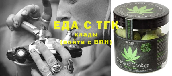 кристаллы Новодвинск