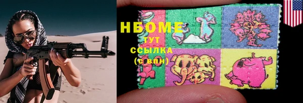 кристаллы Новодвинск