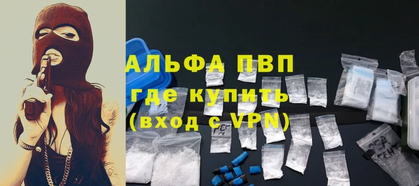 кристаллы Новодвинск