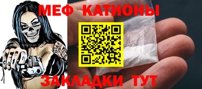 прущие грибы Жуковский