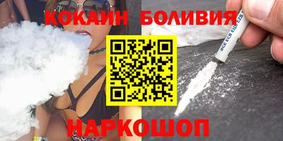 альфа пвп VHQ Заволжье