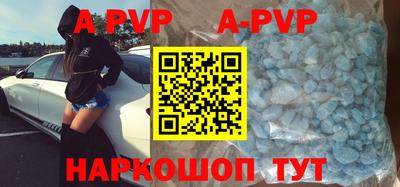 альфа пвп VHQ Заволжье