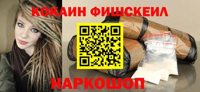 альфа пвп VHQ Заволжье